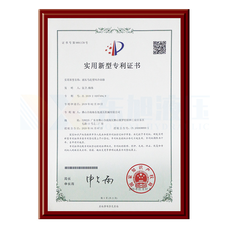 液壓馬達型風(fēng)冷卻.jpg